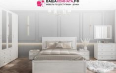 Франшиза Вашакомната.РФ: Интернет-магазин по продаже мебели