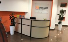 Франшиза Стоп займ: Банкротство физических лиц и предпринимателей