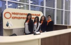 Франшиза Многофункциональный Юридический Центр: Уникальная площадка, где граждане могут решить любые юридические вопросы