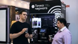Франшиза Точка черного