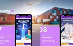 Франшиза Market Rocket: Готовый бизнес на маркетплейсах