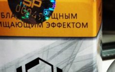 Франшиза СОЖ Синтез: Производство бытовой и автохимии