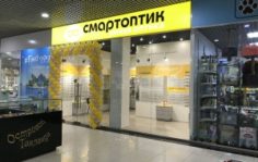 Франшиза СмартОптик: Оптика