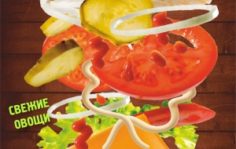 Франшиза GOOD FOOD: Кафе быстрого обслуживания