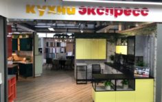 Франшиза КухниЭкспресс: Кухонный салон