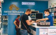 Франшиза ПятаяПередача.рф: Магазин автозапчастей