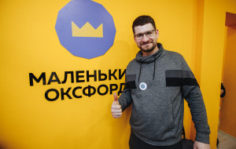 Франшиза Маленький Оксфорд: Школа программирования
