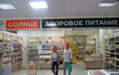 Франшиза СОЛНЦЕМАРКЕТ: Магазины здорового питания