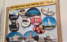 Франшиза Не Дым: Сеть розничных магазинов электронных сигарет