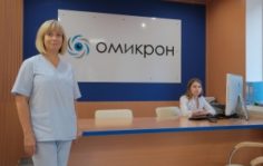 Франшиза Омикрон: Сеть современных многопрофильных офтальмологических клиник