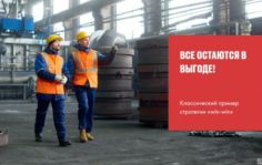Франшиза РАБОЧИЙ КЛАСС: Предоставление рабочего персонала