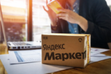 Продавать на Яндекс маркете: полный обзор подключения продавцов к маркетплейсу с инструкциями, как начать и не прогореть