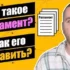 Как добиться эффективности от сотрудников: ЦКП вместо абстрактных задач